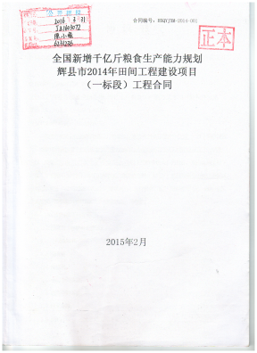 2图片1