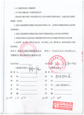 4图片1
